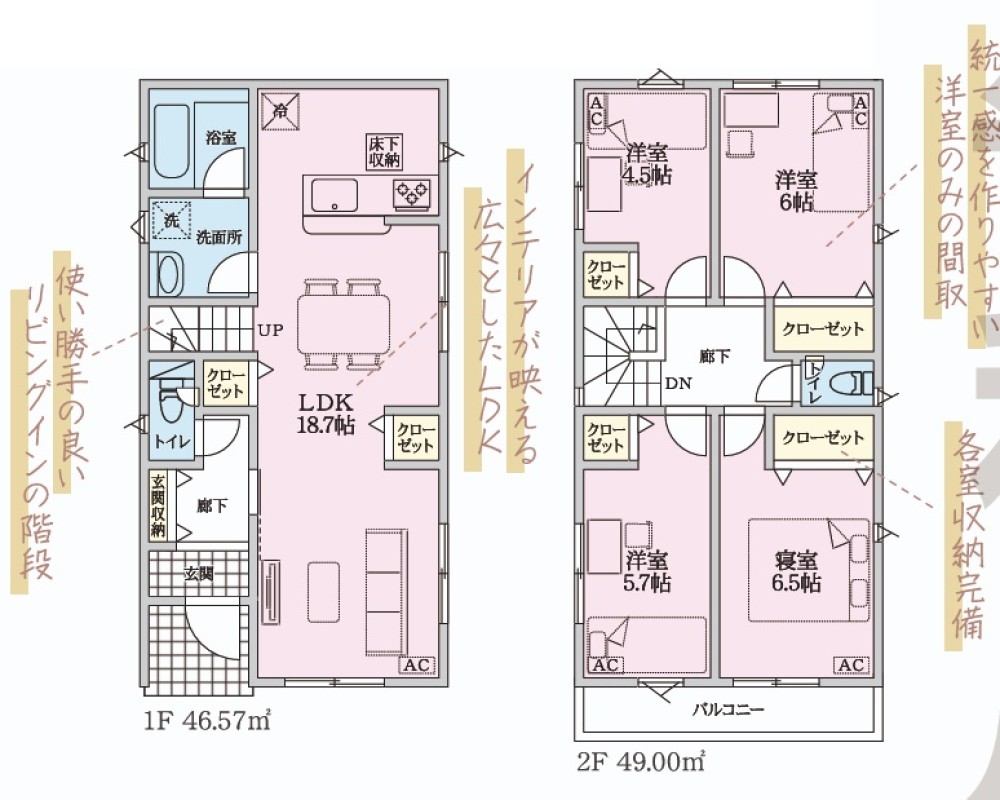 小牧市外堀第6　全2棟　2号棟 画像1