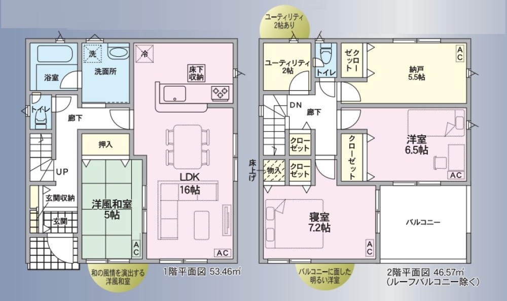 小牧市外堀二丁目　全4棟　1号棟 画像2
