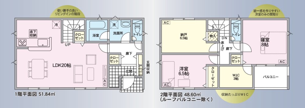小牧市外堀二丁目　全4棟　2号棟 画像2