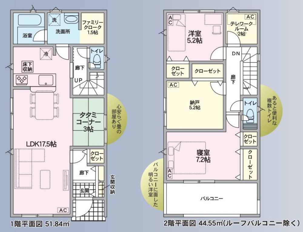 小牧市外堀二丁目　全4棟　3号棟 画像2