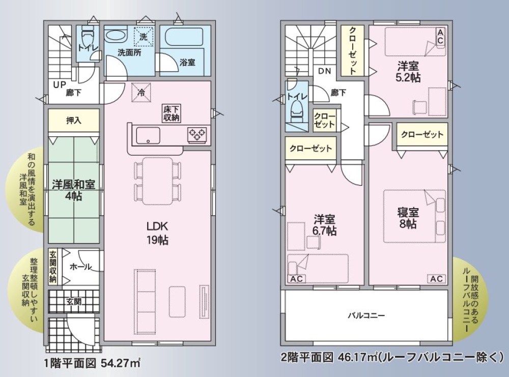 小牧市外堀から新築戸建のご紹介です♪