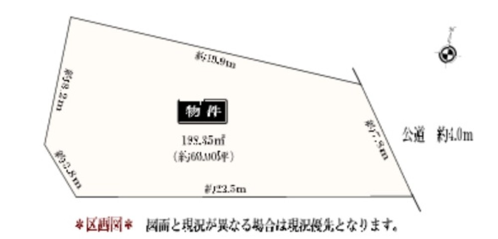 日進市藤塚三丁目 画像1