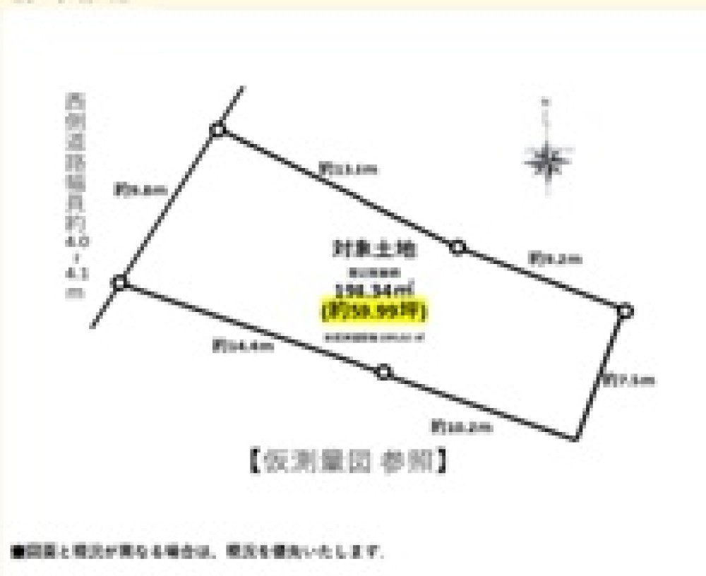 知多郡東浦町大字藤江字上廻間 画像1