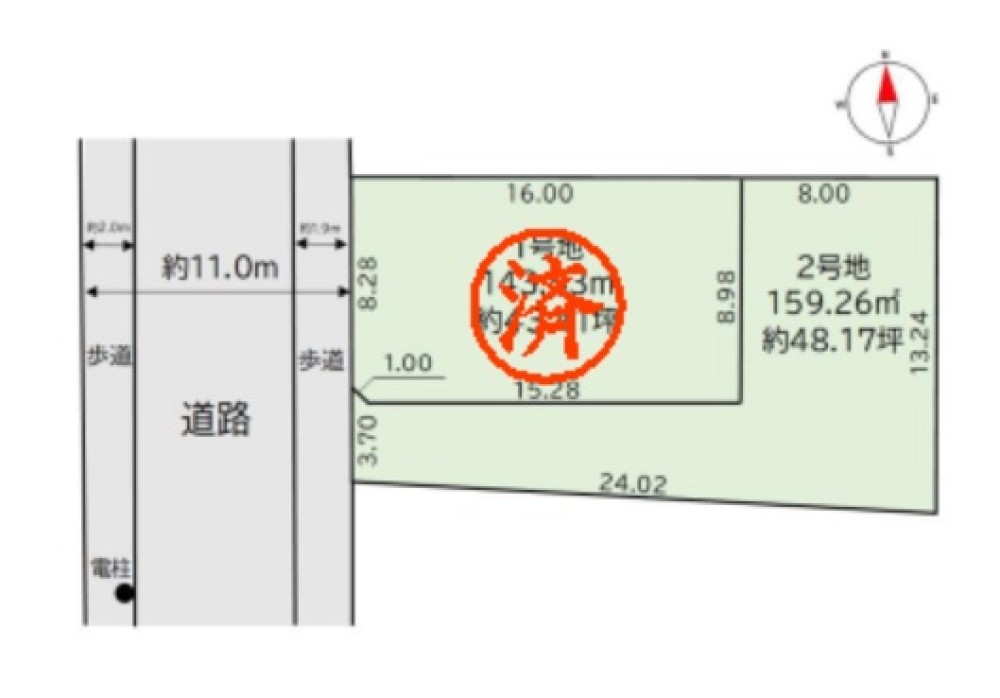 名古屋市千種区京命　1期　2号地 画像1