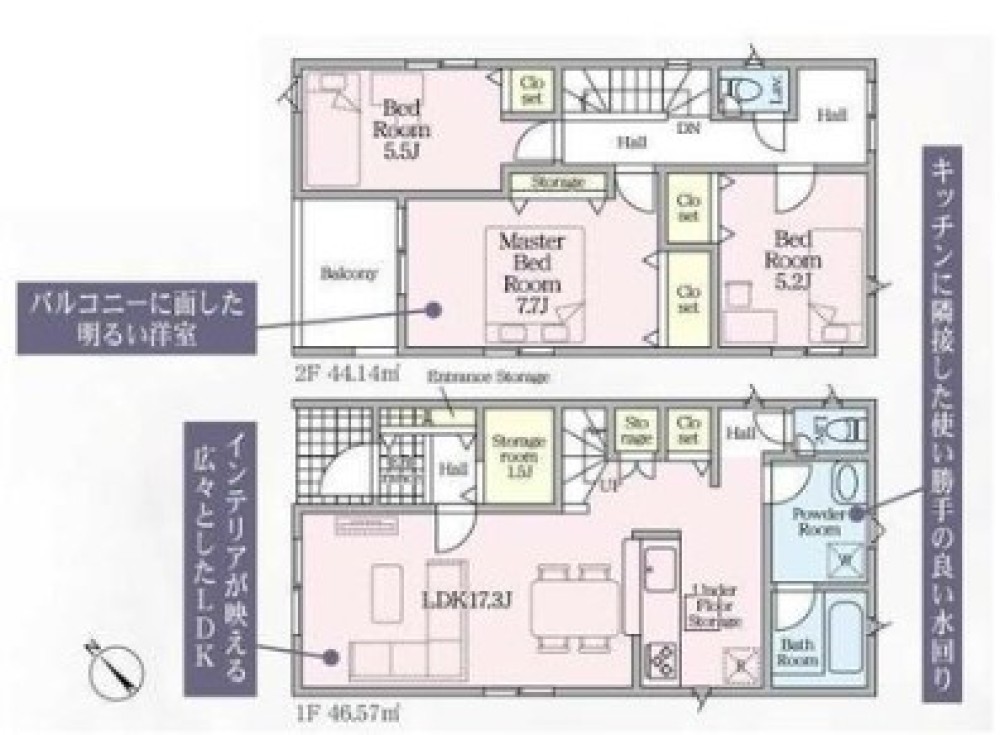 豊川市伊奈町第26　全2棟　1号棟 画像2
