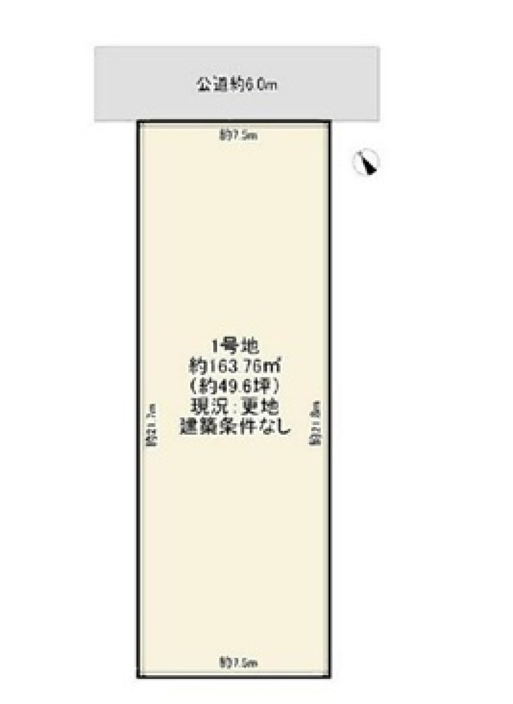 春日井市高森台三丁目　全2区画　1号地 画像1