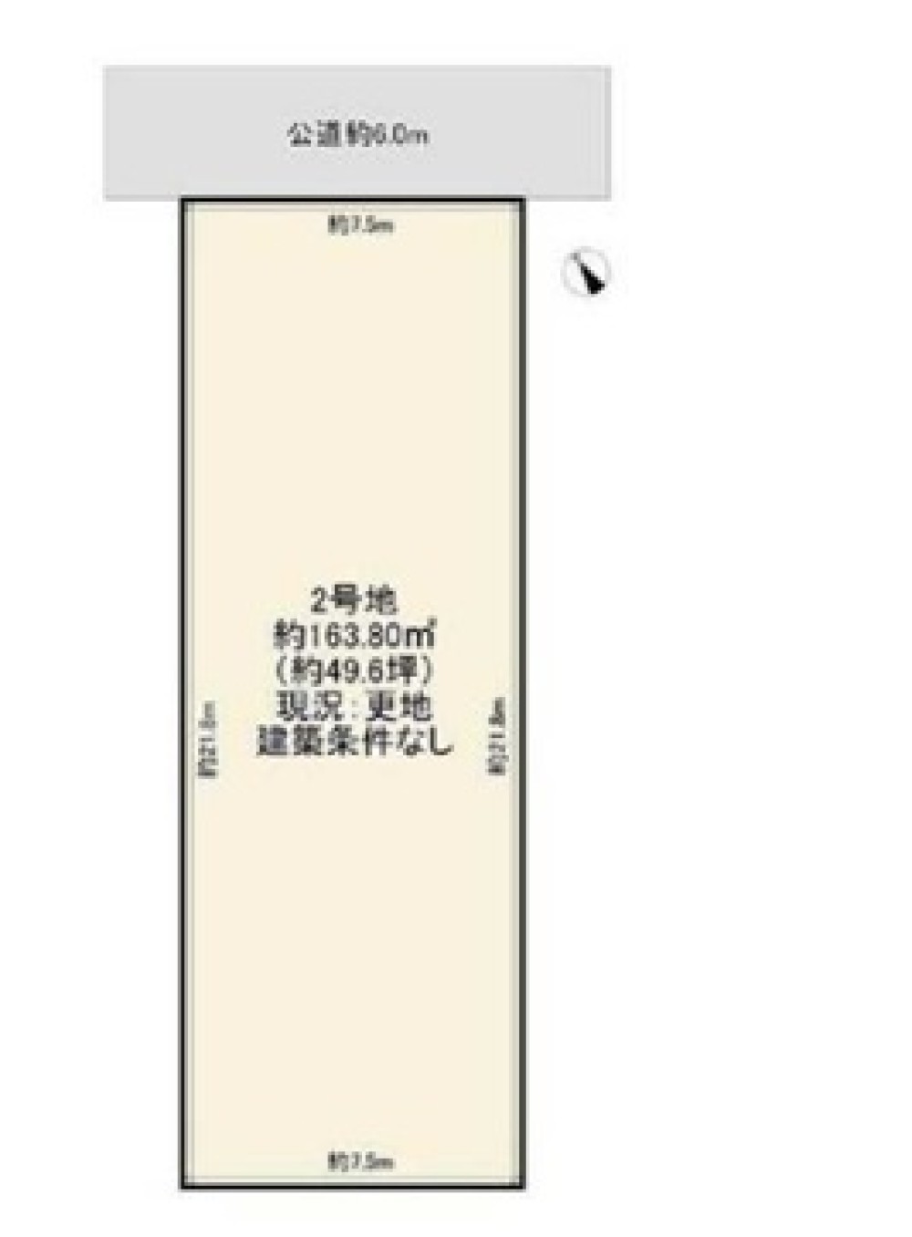 春日井市高森台三丁目　全2区画　2号地 画像1