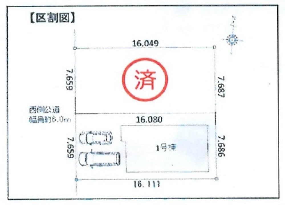 東海市荒尾町　第十二　1号棟 画像1