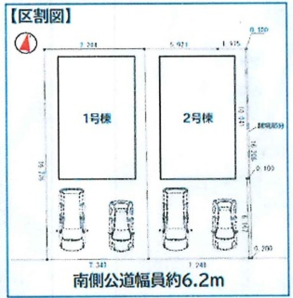東海市加木屋町　第二十二　全2棟　1号棟 画像1