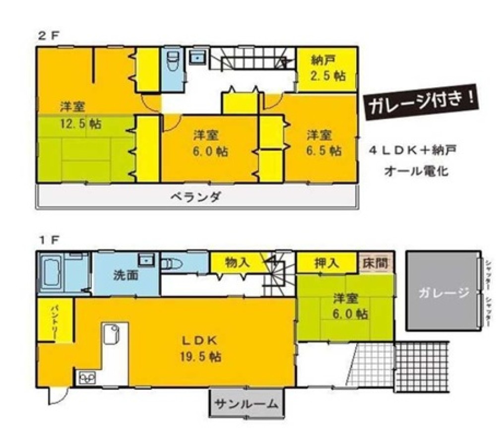 半田市亀崎高根町 画像1