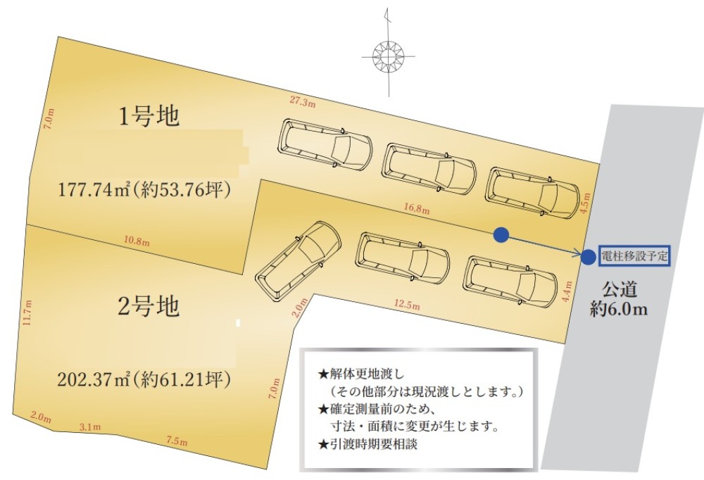 春日井市篠木町3期　全2区画　2号地 画像1