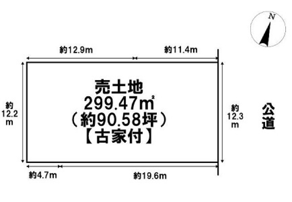 名古屋市緑区大将ケ根 画像1