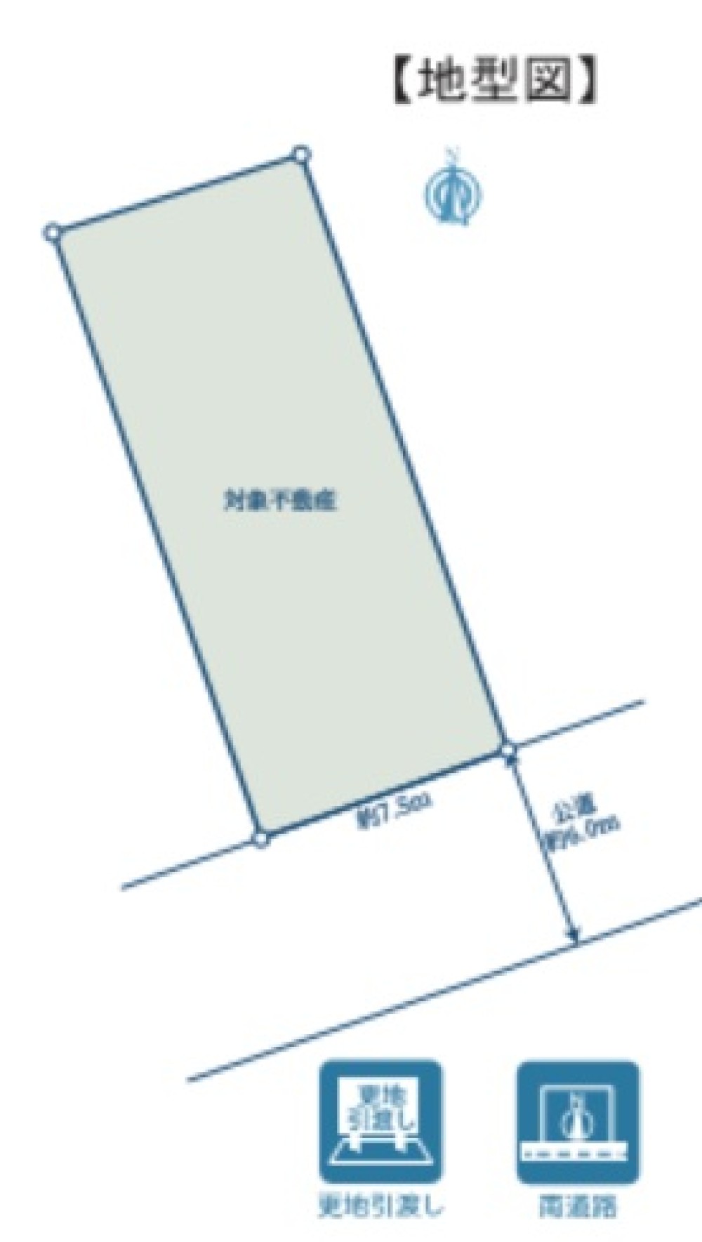 名古屋市名東区香坂 画像1
