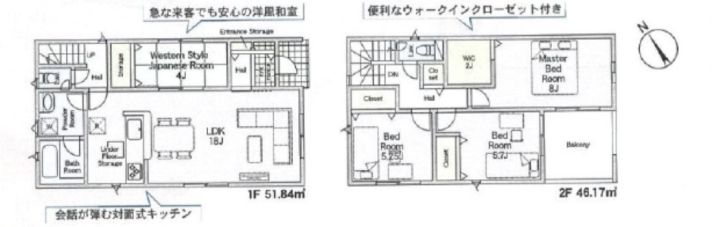 西尾市南中根町　第2　全3棟　1号棟 画像1