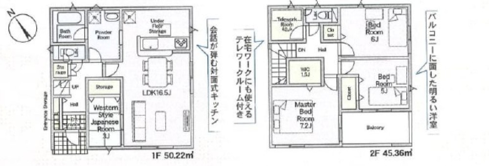 西尾市南中根町　第2　全3棟　2号棟 画像1