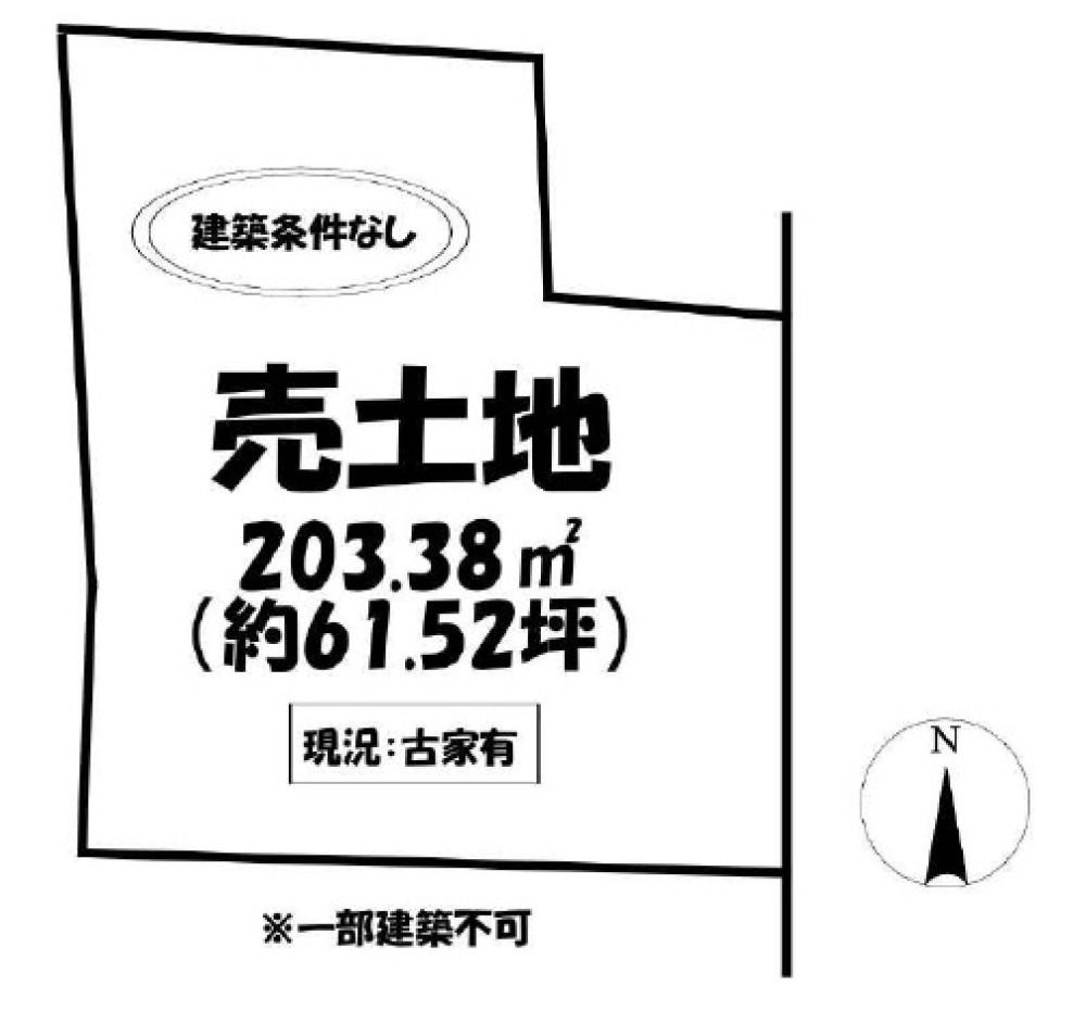 豊明市沓掛町 画像1