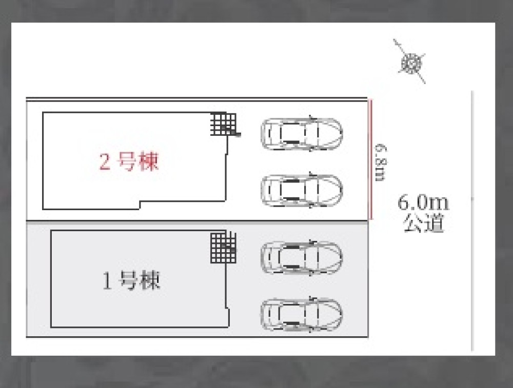 お車の駐車スペース2台分！