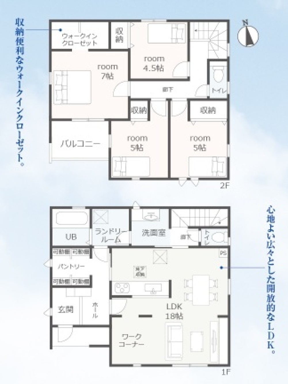 碧南市神有町一丁目　全7棟　2号棟 画像2