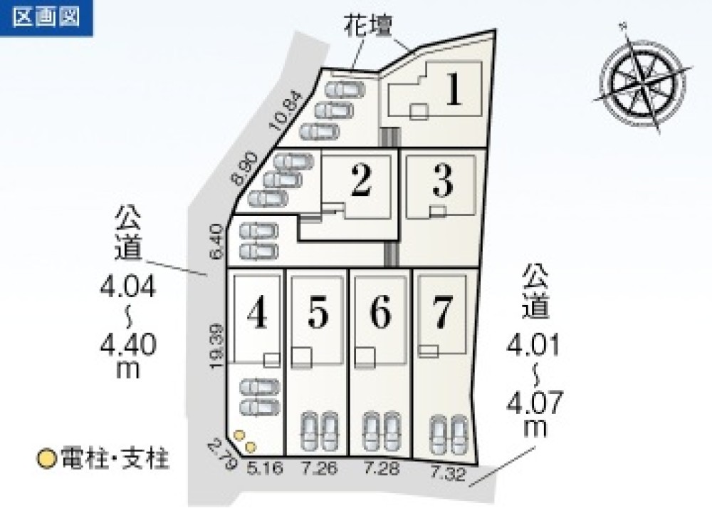 碧南市神有町一丁目　全7棟　2号棟 画像1