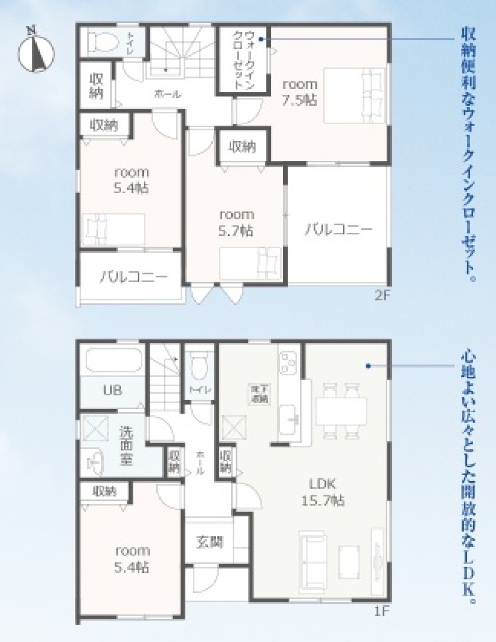 碧南市神有町一丁目　全7棟　3号棟 画像2