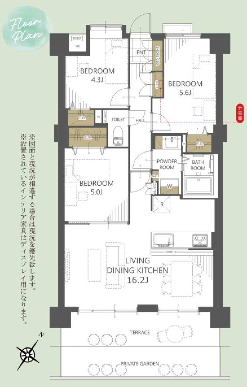 シャトレー刈谷ウイング 画像1