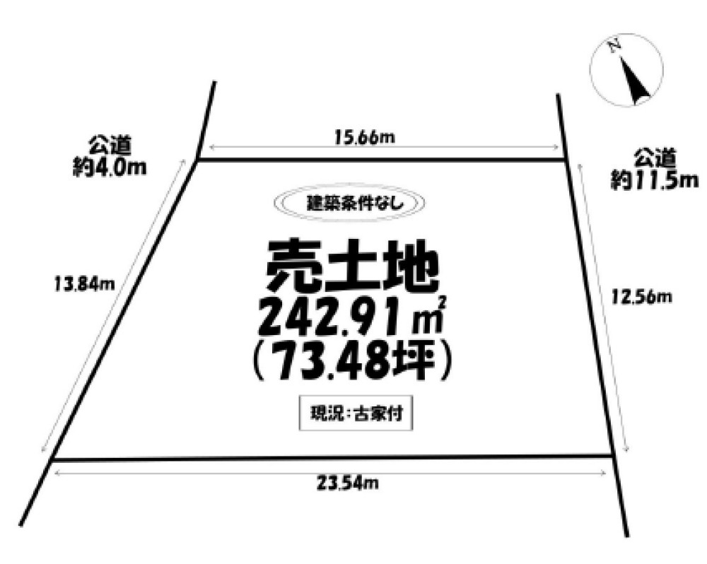 西尾市下矢田町 画像1