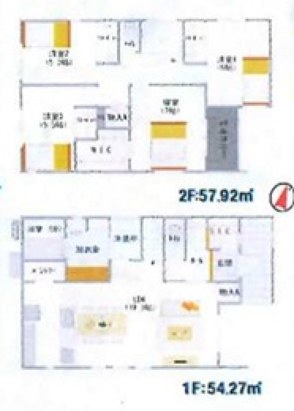 半田市白山町　第四　全3棟　3号棟 画像1