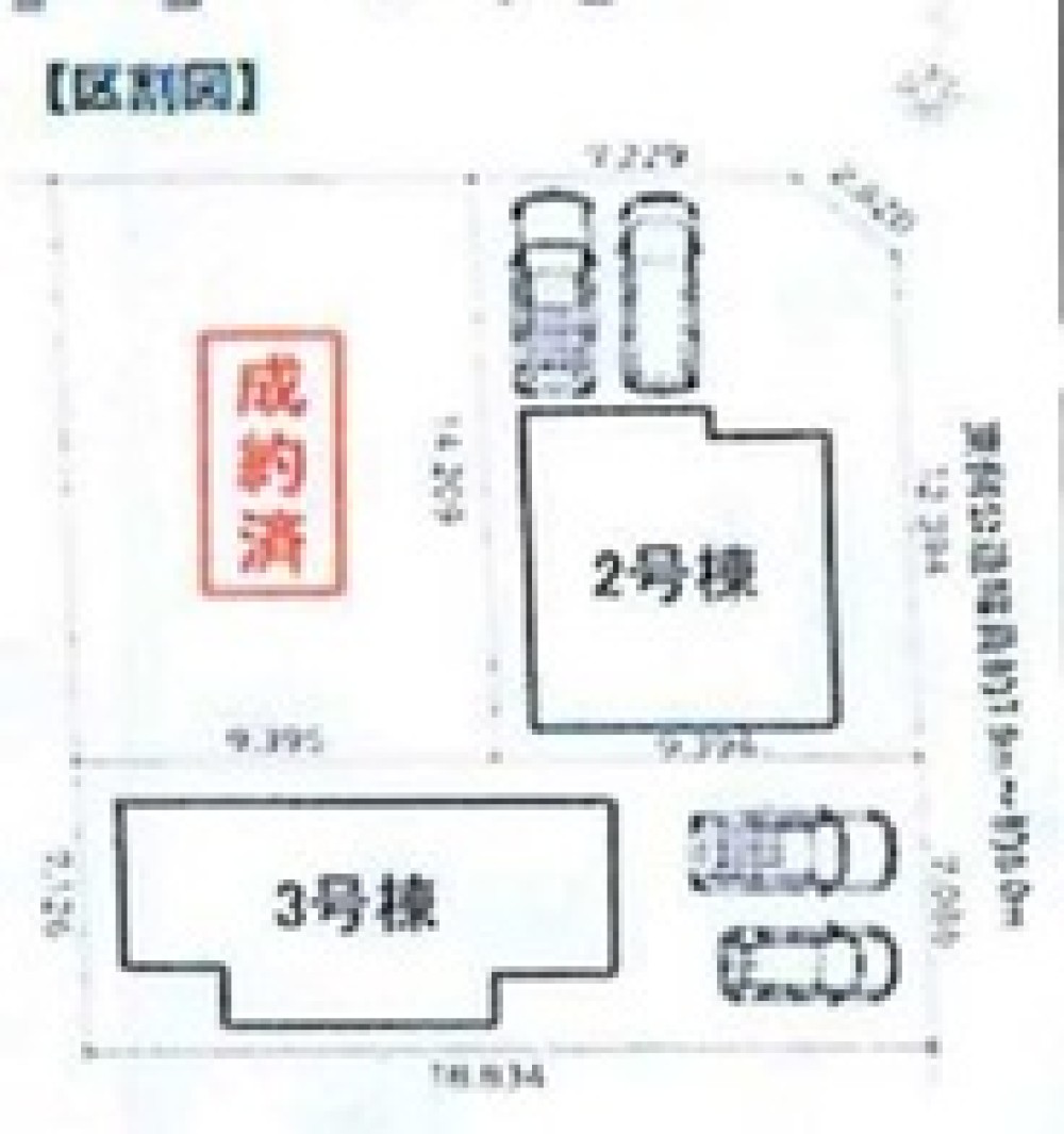 半田市大高町　第1期　全3棟　2号棟 画像1