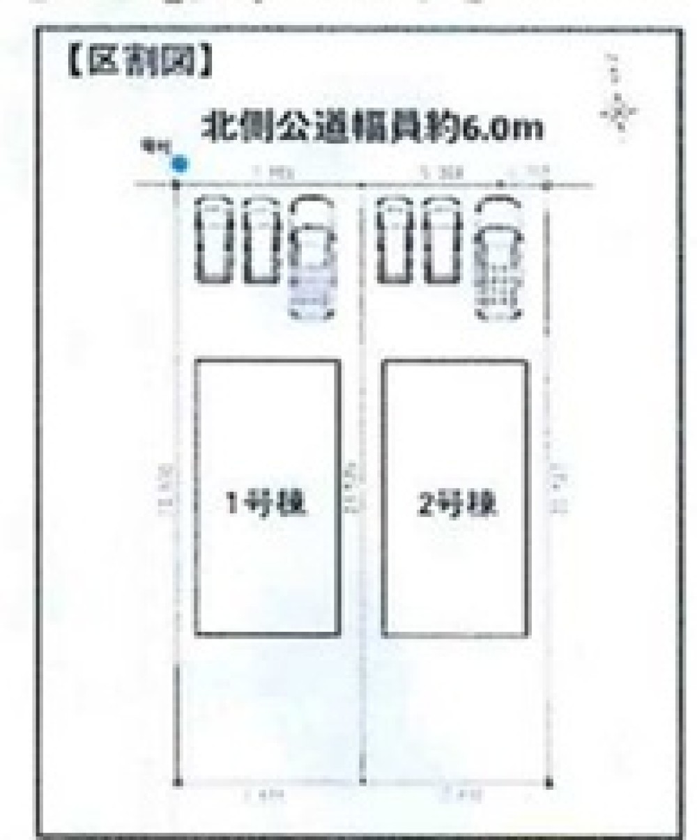 半田市大伝根町　第一　全2棟　1号棟 画像1