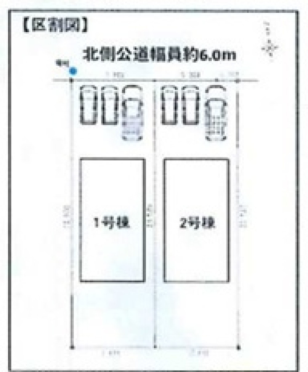 半田市大伝根町　第一　全2棟　2号棟 画像6