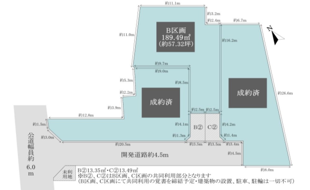 岡崎市矢作町　全3区画　B区画 画像1