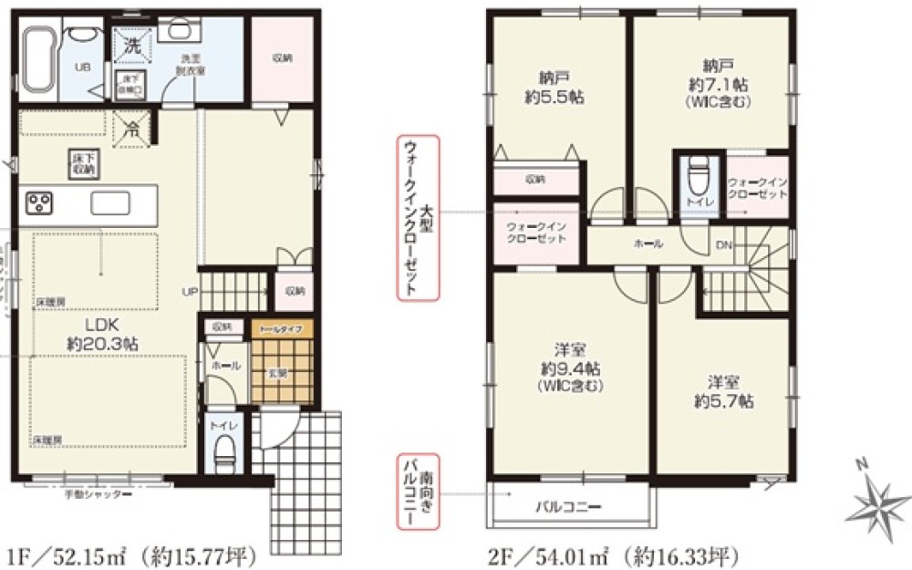 名古屋市緑区徳重　3期　全2棟　2号棟 画像2