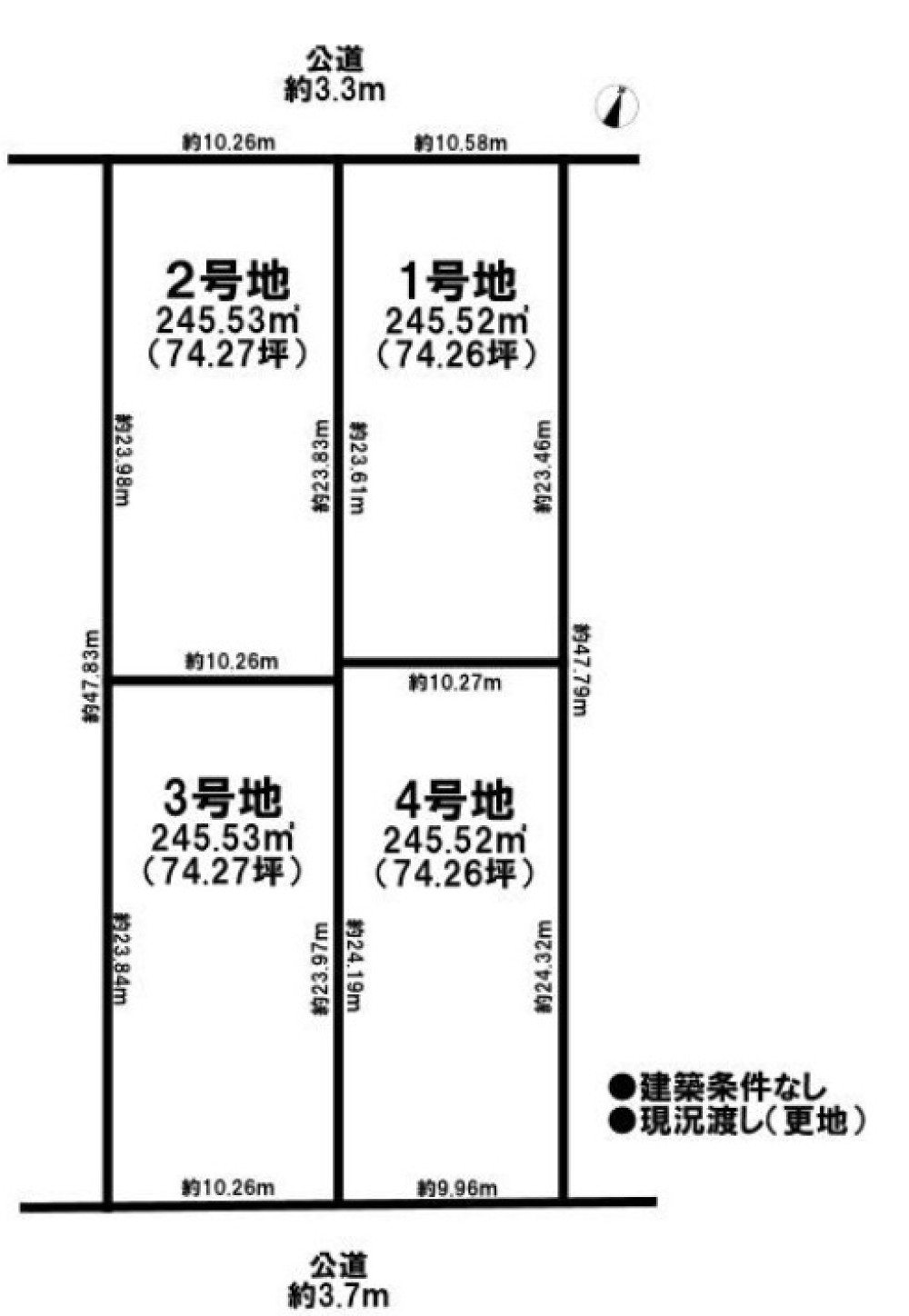 一宮市大和町　全4区画　1号地 画像1