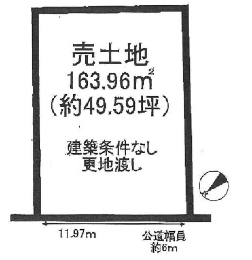 東海市加木屋町 画像1