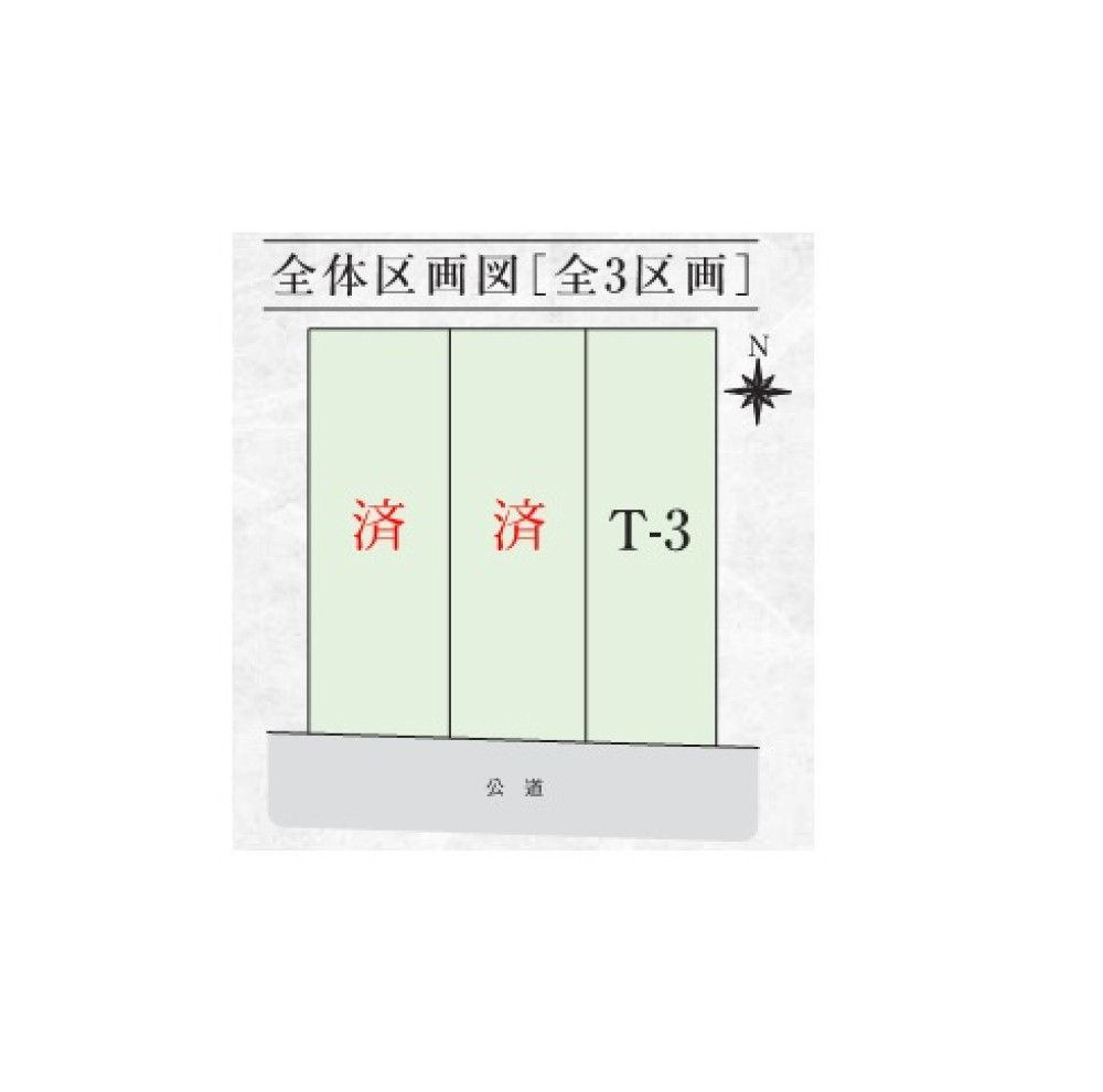 一宮市花池　全3棟　T-3 画像1