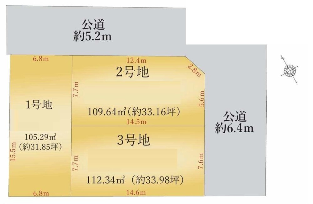 名古屋市守山区新守山　全3区画　2号地 画像1