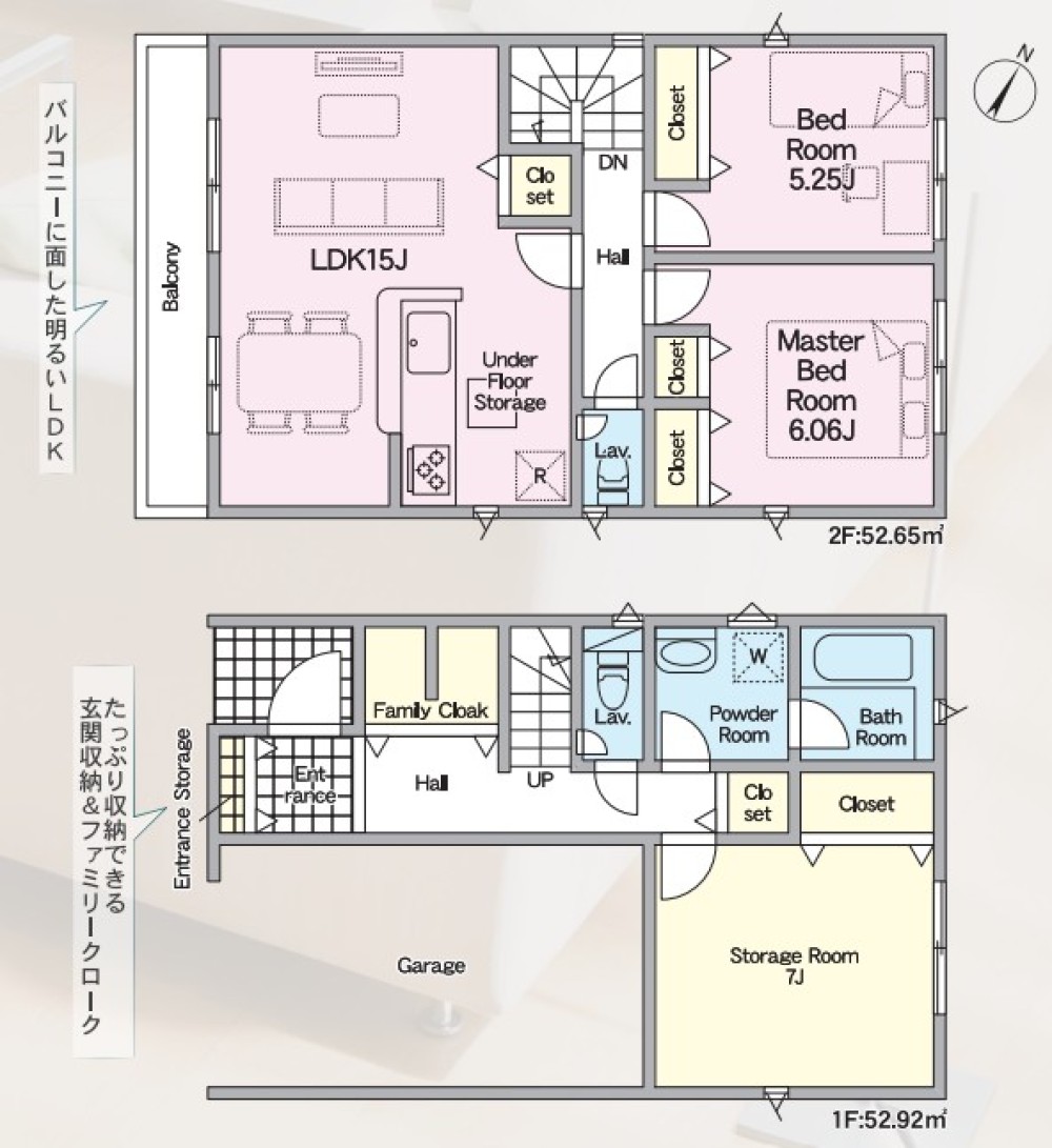 春日井市篠木町第2　全1棟　1号棟 画像7