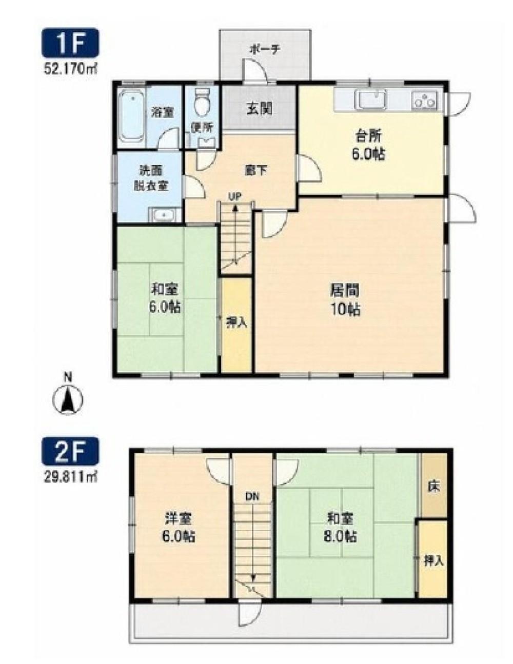 常滑市山方町 画像1