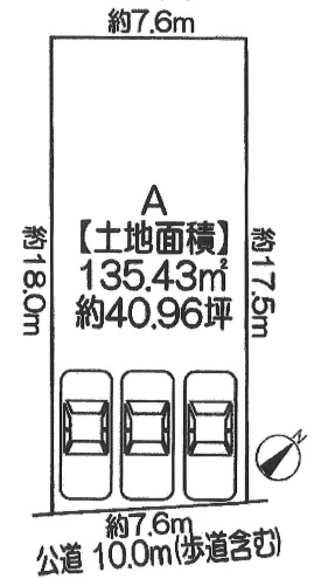 豊明市新栄町三丁目　A区画 画像1