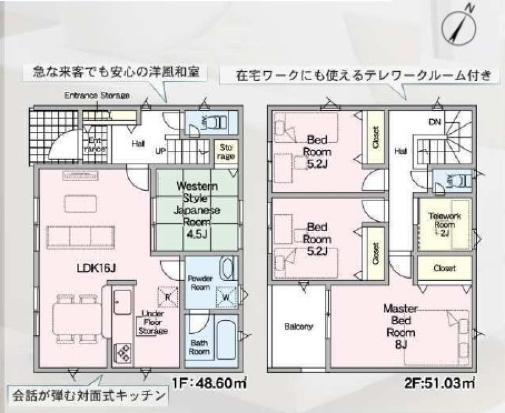 豊川市伊奈町　第24　全10棟　3号棟 画像2