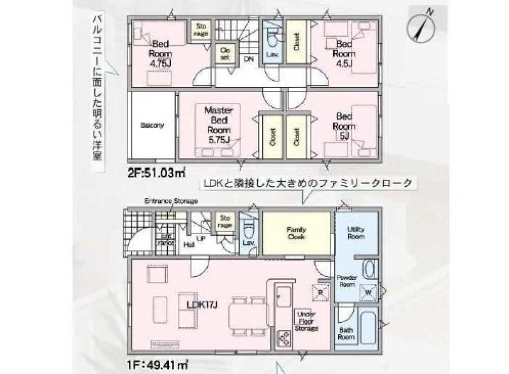 豊川市伊奈町　第24　全10棟　4号棟 画像2