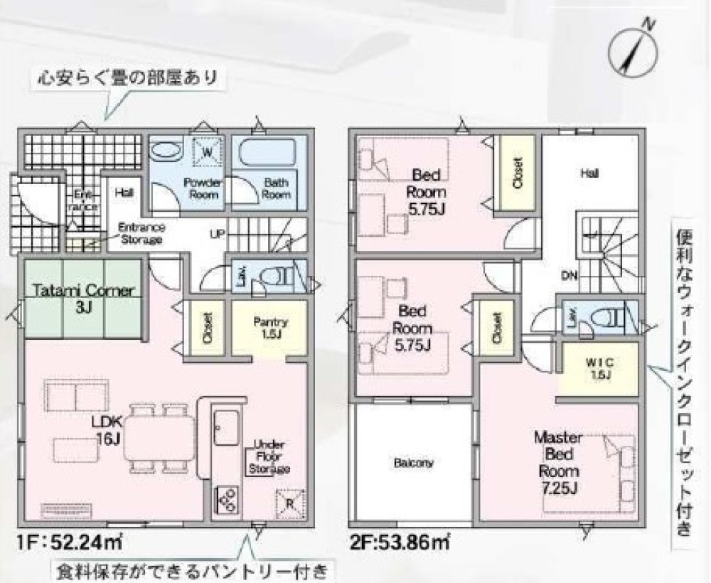 豊川市伊奈町　第24　全10棟　5号棟 画像2