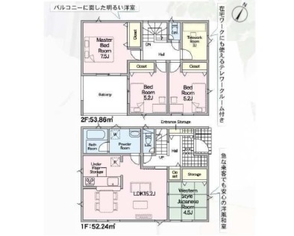 豊川市伊奈町　第24　全10棟　6号棟 画像2