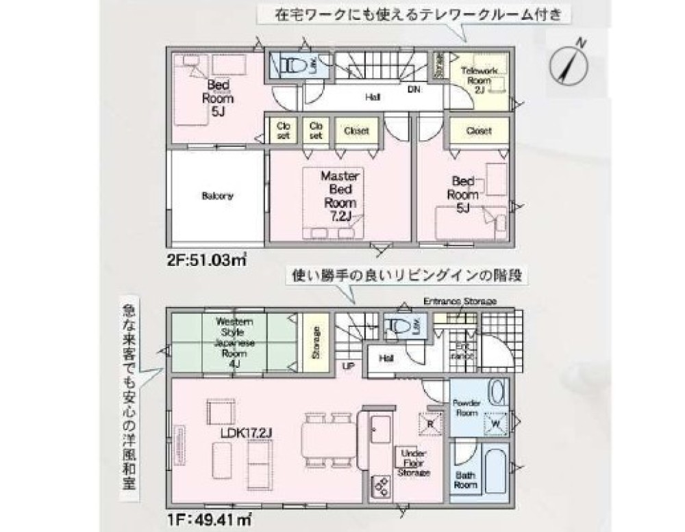 豊川市伊奈町　第24　全10棟　7号棟 画像2