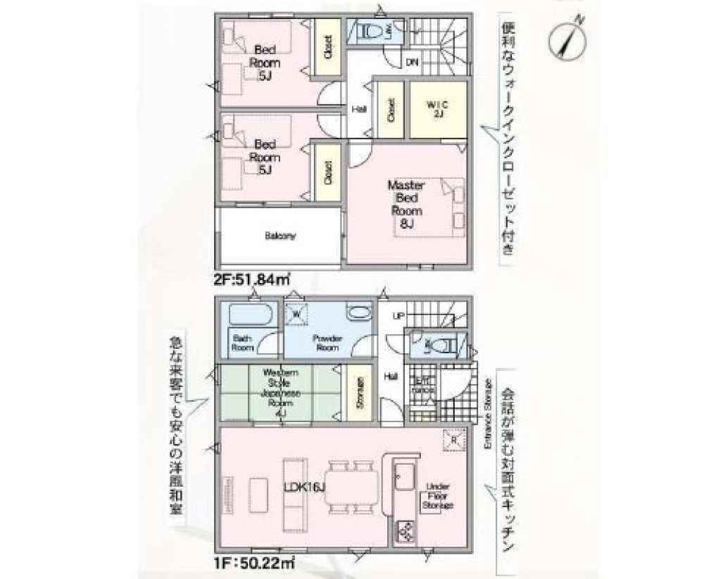 豊川市伊奈町　第24　全10棟　10号棟 画像2