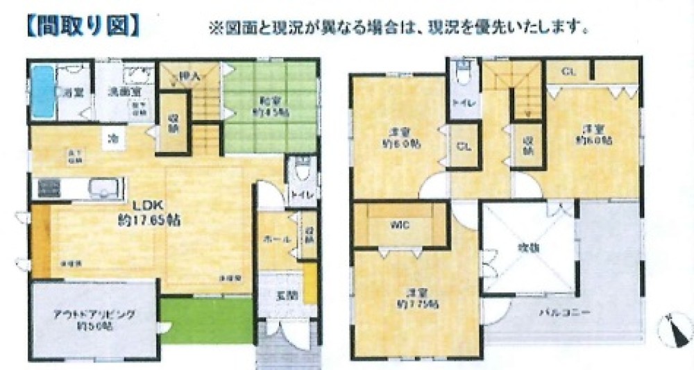 東海市富木島町 画像1