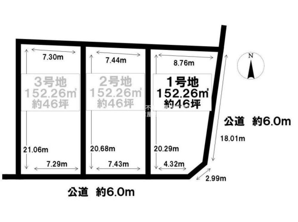 春日井市白山町六丁目　全3区画　1号地 画像1