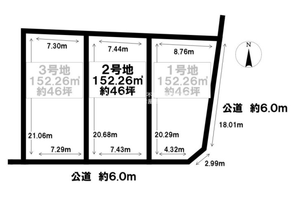 春日井市白山町六丁目　全3区画　2号地 画像1