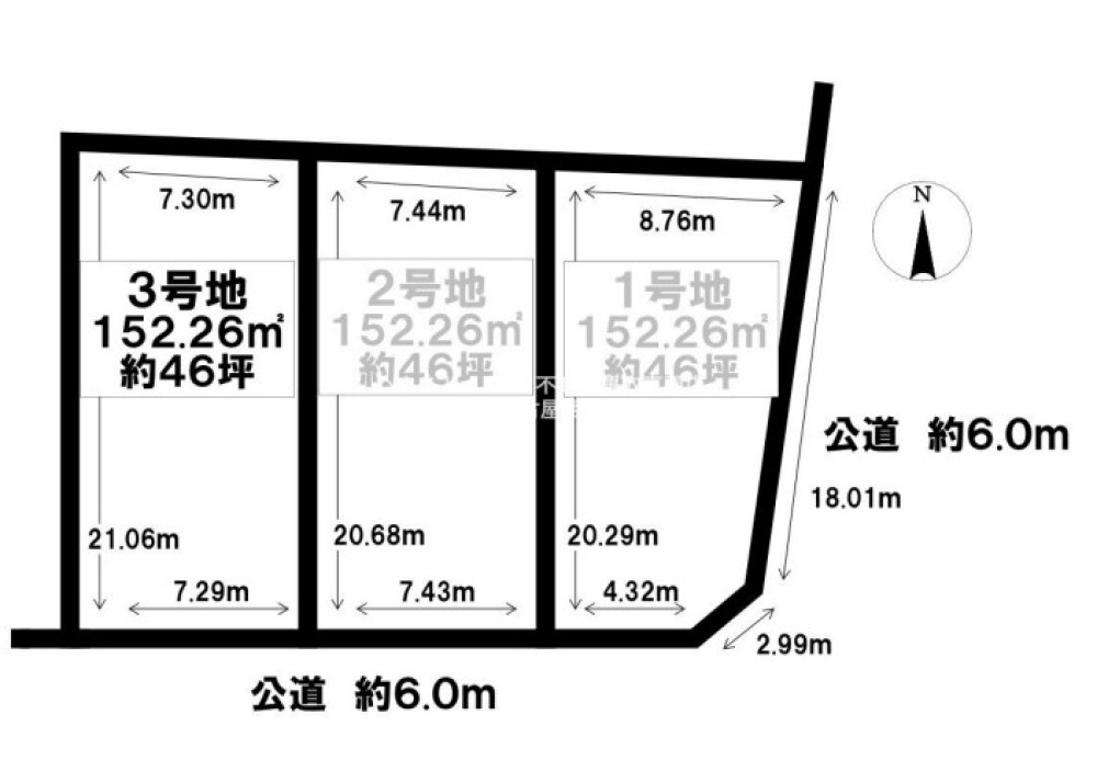 春日井市白山町六丁目　全3区画　3号地 画像1