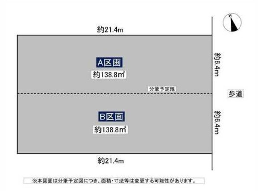 春日井市朝宮町二丁目　全2区画　A号地 画像1